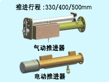 氣動推進(jìn)器、電動推進(jìn)器