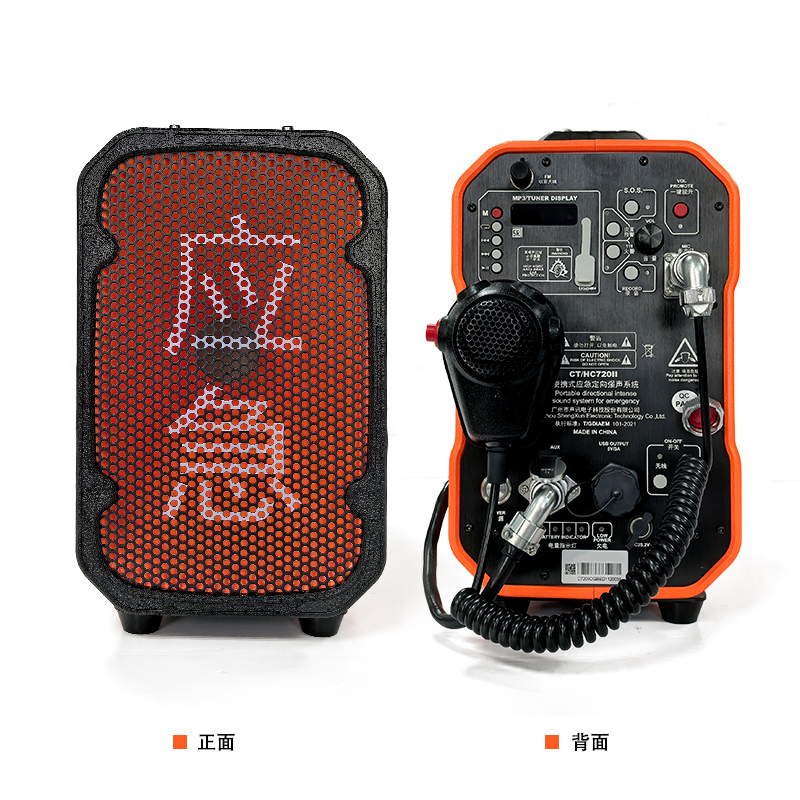 防汛救災(zāi)強(qiáng)聲器